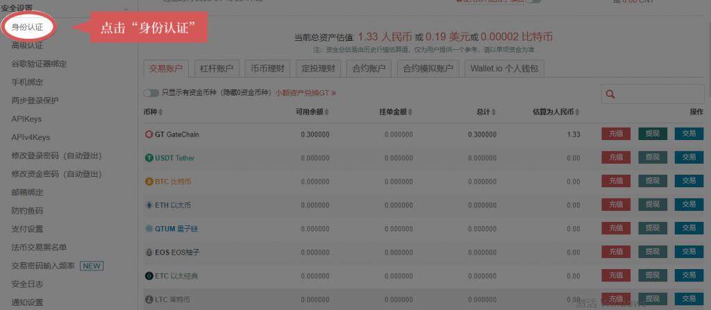 火币网官网（火币网官网app新版iPhonb下载）-第3张图片-芝麻交易所下载